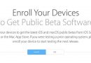 Kemaskini macOS Sierra Public Beta 1